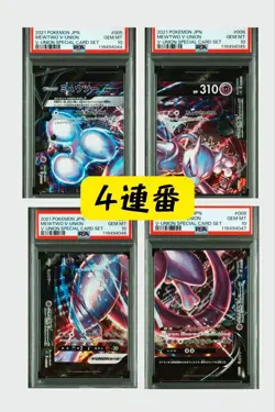 PSA 10 GEM MINT SET 4 JAPANESE POKEMON Card 2021 Mewtwo V-UNION 005-008/013 SP5 - Image 1