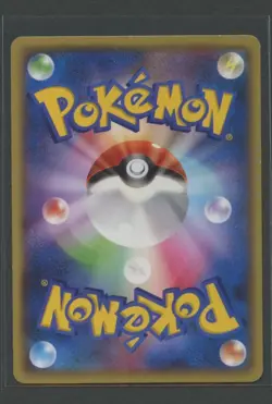 Avalugg 1. Ed | Cruel Traitor 016/054 XY11 | Pokemon Karte Japanese EXC+ 2016 - Image 2