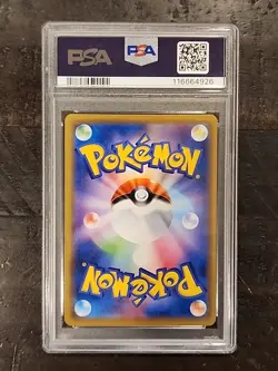 Blastoise & Piplup GX 016/064 Sm11a: Remix Bout Holo (Japanese) PSA 10 Pokemon - Image 2
