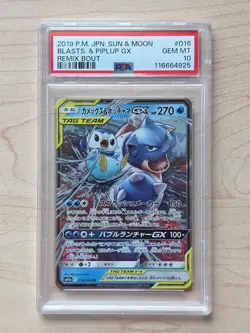 Blastoise & Piplup GX 016/064 Sm11a: Remix Bout Holo (Japanese) PSA 10 Pokemon - Image 1