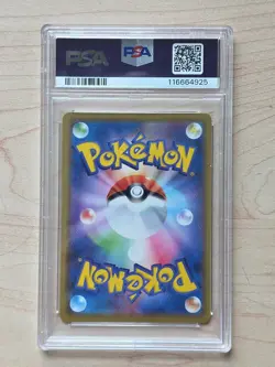 Blastoise & Piplup GX 016/064 Sm11a: Remix Bout Holo (Japanese) PSA 10 Pokemon - Image 2