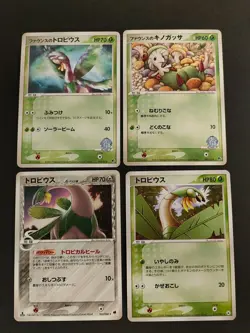 Forina's Tropius 003/019 Pokemon Card Movie VS Japanese 002/019 063/068 eb103 - Image 1