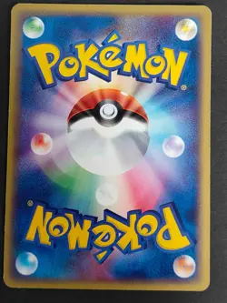 Forina's Tropius 003/019 Pokemon Card Movie VS Japanese 002/019 063/068 eb103 - Image 4