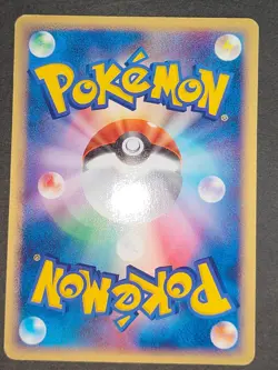 Forina's Tropius 003/019 Pokemon Card Movie VS Japanese 002/019 063/068 eb103 - Image 5