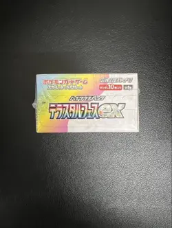 Pokemon Card Terastal Festival ex Booster Box sv8a 10 Pacs NEW w/shrink Set of 2 - Image 4