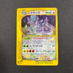 【Excellent】Pokemon Card Nidoking 088/087 1st Crystal Type Japanese 2002 F/S - Image 1