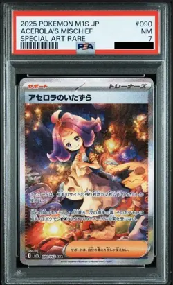 PSA7 Acerola's Mischief SAR 090/063 Mega Symphonia Pokemon Card Japanese 2025 - Image 1