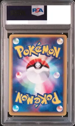 Arcanine Holo Foil 1st Edition E-series 017/088 2002 Japanese Pokemon Card PSA8 - Image 2