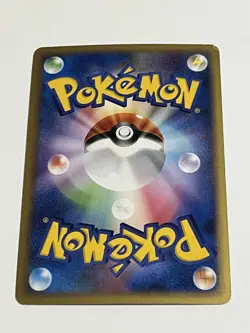 (MP) Snorlax 126/DP-P Promo Domino's Pizza 2008 Japanese Pokemon Card - Image 2