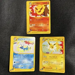 (LP+) Flareon Vaporeon Jolteon 001 002 003/T Promo E Series Pokemon Card JP - Image 1