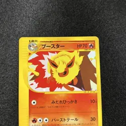 (LP+) Flareon Vaporeon Jolteon 001 002 003/T Promo E Series Pokemon Card JP - Image 2