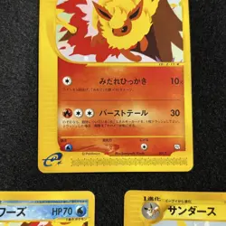 (LP+) Flareon Vaporeon Jolteon 001 002 003/T Promo E Series Pokemon Card JP - Image 3