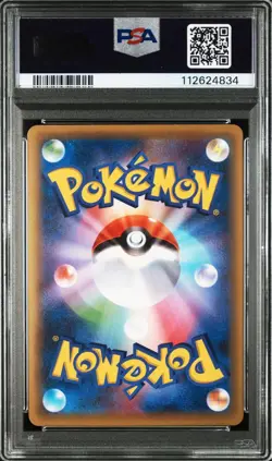 PSA8 Arceus 036/036 CP5 1st ED Dream Shine Collection 2016 Pokemon Card Japan - Image 2
