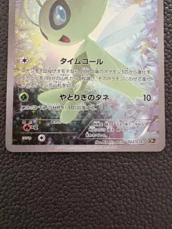 Pokemon card Celebi 002/036 CP5 1st Pokemon TCG Japanese Holo Rare Nintendo - Image 3