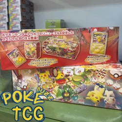Pokemon center Tohoku Special Box Japanese w/Promo card Pikachu 260/SV-P NEW - Image 4