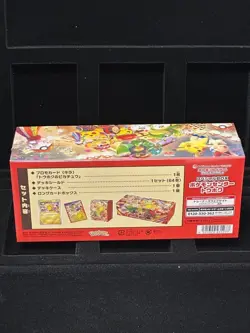 Pokemon center Tohoku Special Box Japanese w/Promo card Pikachu 260/SV-P NEW - Image 4