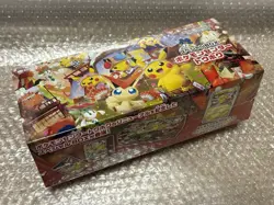 Pokemon center Tohoku Special Box Japanese w/Promo card Pikachu 260/SV-P NEW - Image 1