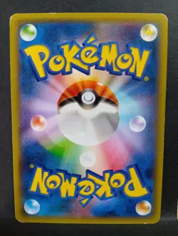 Natu Xatu Pokemon Card Japanese Free Shipping - Image 3
