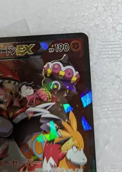 Team Magma's Groudon EX CP1 RR 015/034 Japanese Pokemon Card TCG - Image 3