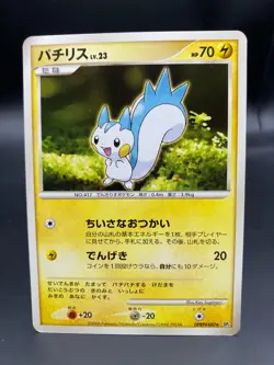 Pachirisu DPBP#480 Pokemon Japan 2006 Space Time Creation DP1 Japanese - Image 1