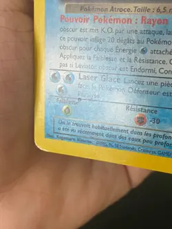 CARTE POKEMON LEVIATOR OBSCUR 8/82 FR HOLO WIZARDS TEAM ROCKET - TBE - Image 4