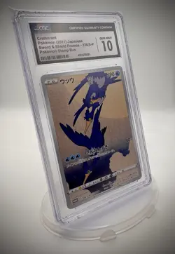 Pokemon TCG - Cramorant 226/S-P Japanese Pokemon Stamp Box, CGC 10 GEM MINT 🔥 - Image 1