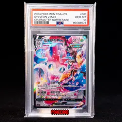 Sylveon VMAX CSR CS4aC-161/132 Pokemon Card Chinese PSA 10 #1 - Image 1
