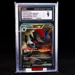 N's Zoroark ex SAR SV9-127/100 Pokemon Card Japanese CGC 9 #1 - Image 1