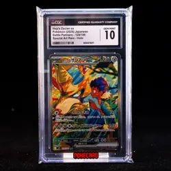 Hop's Zacian ex SAR SV9-128/100 Pokemon Card Japanese CGC 10 #1 - Image 1