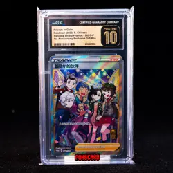 Friends in Galarian PROMO-082/S-P Pokemon Card Chinese CGC P10 #1 - Image 1