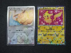 (LP-) Pikachu 007/020 Eevee Uncommon (U) 014/020 2013 Japanese Pokemon Card #2 - Image 1