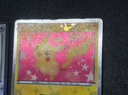 (LP-) Pikachu 007/020 Eevee Uncommon (U) 014/020 2013 Japanese Pokemon Card #2 - Image 5