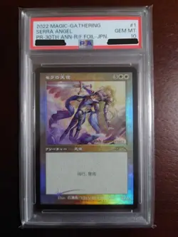 2022 MTG PROMO 30TH ANV HISTORY-RETRO FRAME FOIL-JPN #1 SERRA ANGEL PSA 10 - Image 2