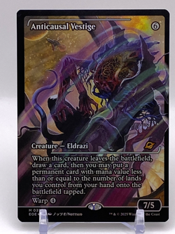 MTG: Edge of Eternities: Anticausal Vestige (Showcase) (FOIL) M 357 - Image 1