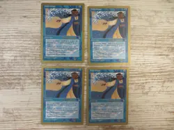 4x Hydroblast - World Championship Deck WCD - NM/EX - English - MTG - Image 1