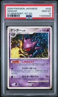 PSA 10 Gengar LV.43 032/092 Stormfront 2008 Pokemon Card Japanese - Image 1