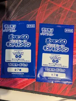 2 PACK Pokemon Go PROMO s10b Japanese Pokemon Card Booster New - Image 1