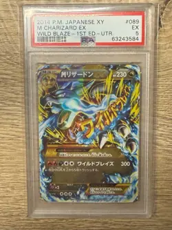 M Charizard EX Pokemon 2014 Wild Blaze UR UNLIMITED ED Japanese 089/080 PSA 10 - Image 1