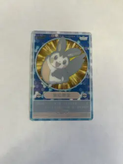 Emolga Holo card VPC-07 BANDAI 2013 Pokemon Pikachu PROMO Japanese NM - Image 2