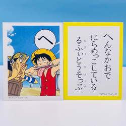 One Piece Karuta Luffy Playing Card SHOWA 2001 Vintage from Japan Rare F/S #へ - Image 1