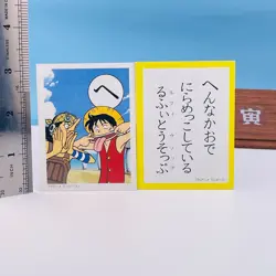 One Piece Karuta Luffy Playing Card SHOWA 2001 Vintage from Japan Rare F/S #へ - Image 2