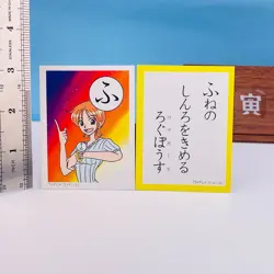 One Piece Karuta Nami Playing Card SHOWA 2001 Anime Vintage Japan Rare F/S #ふ - Image 2