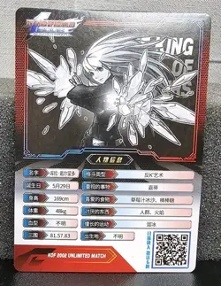KULA DIAMOND UR KOF01-064 The King Of Fighters KOF 2002 Unlimited Match Card - Image 2