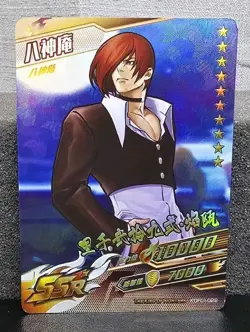 IORI YAGAMI SSR KOF01-022 The King Of Fighters KOF 2002 Unlimited Match Card - Image 1