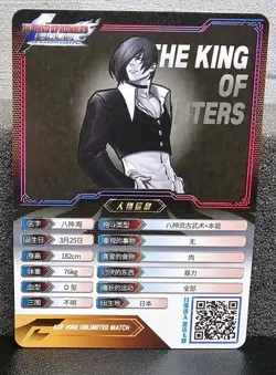 IORI YAGAMI SSR KOF01-022 The King Of Fighters KOF 2002 Unlimited Match Card - Image 2