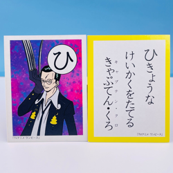 One Piece Karuta Kuro Playing Card SHOWA 2001 Anime Vintage from Japan Rare F/S - Image 1