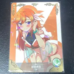 Goddess Story Waifu Card - Love Live! - Kanon Shibuya - NS-07-068 R - Image 1