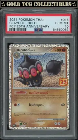 PSA 10 ⭐ Pokemon Claydol 016 25th Anniversary Promo Thai Not Japanese - Image 1