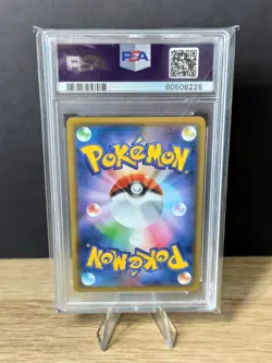 Pokemon Promo #124 Pika Pika Campaign Pikachu PSA 10 - Image 2