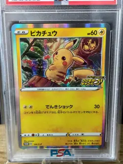 Pokemon Promo #124 Pika Pika Campaign Pikachu PSA 10 - Image 3